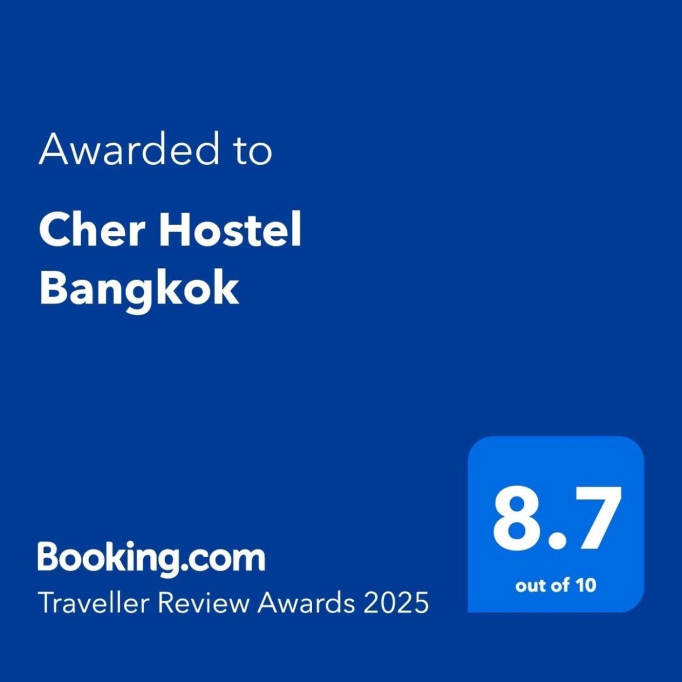 Cher Hostel Бангкок Экстерьер фото